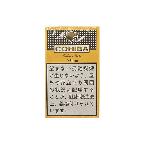 高希霸 短款（整盒）