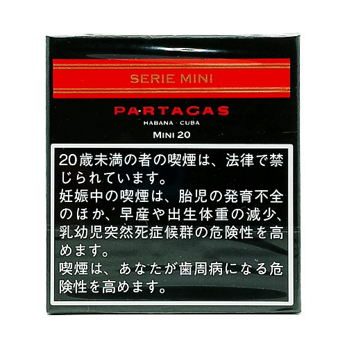 帕特加斯 迷你系列20（整盒）