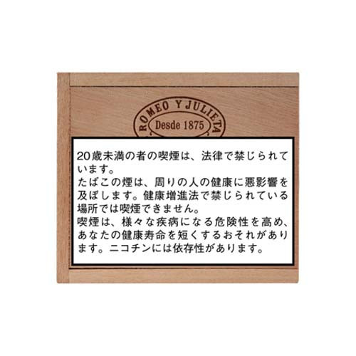 罗密欧与朱丽叶 迷你50（整盒）
