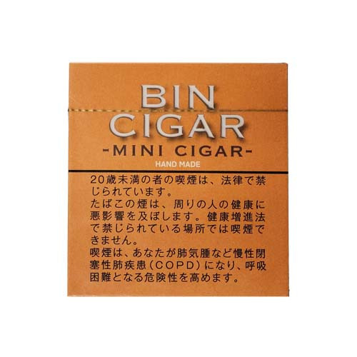 宾氏迷你雪茄（整盒）