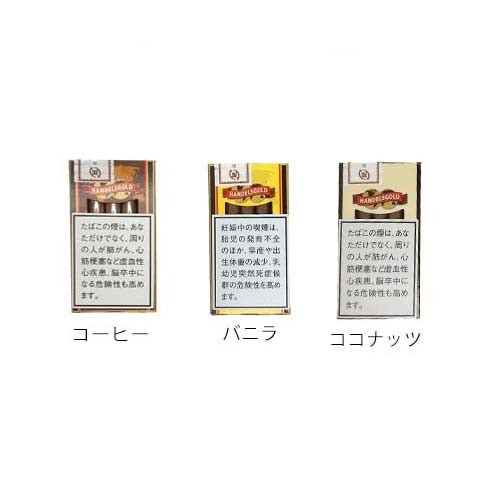 汉德尔金（整盒）