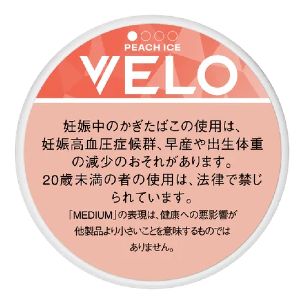 VELO冰桃子/ベロ・ピーチ・アイス・ミディアム