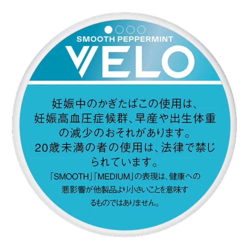 VELO柔顺薄荷/ベロ・スムース・ペパーミント・ミディアム（7.5克）