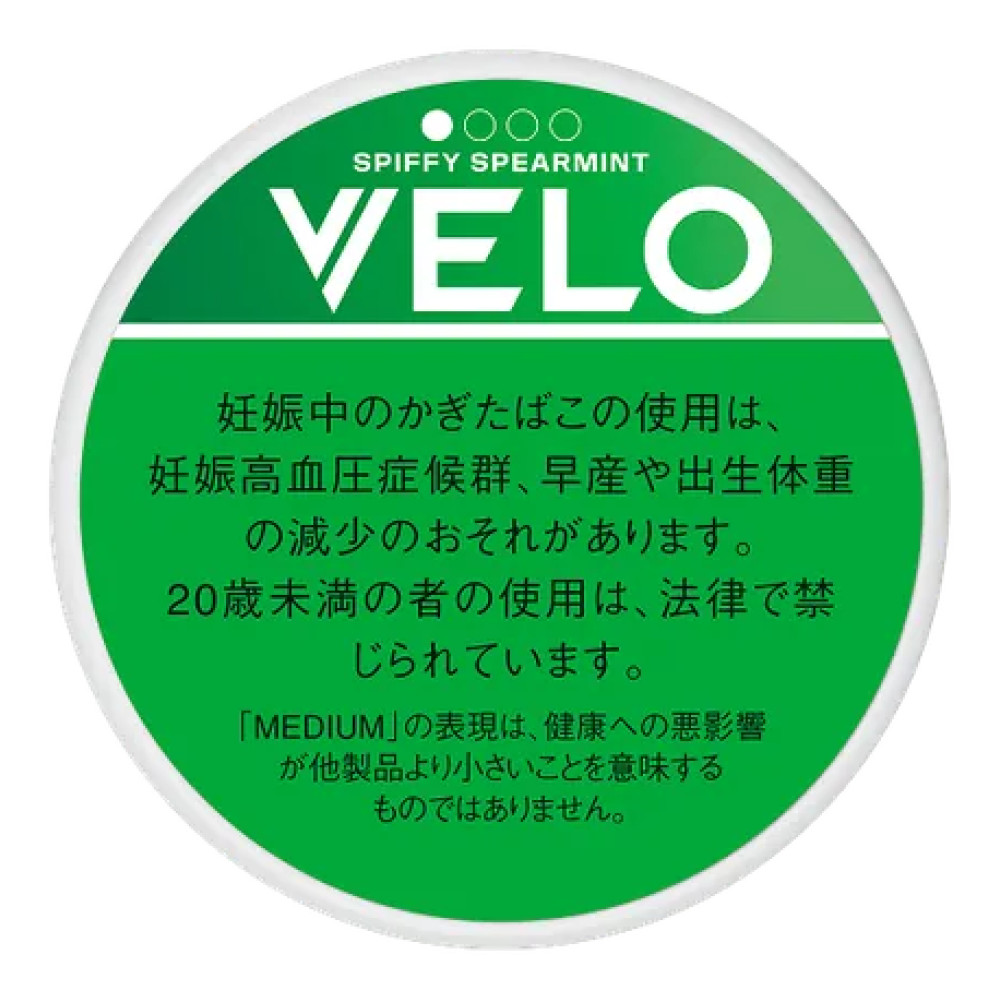 VELO清爽薄荷/ベロ・スピッフィー・スペアミント・ミディアム