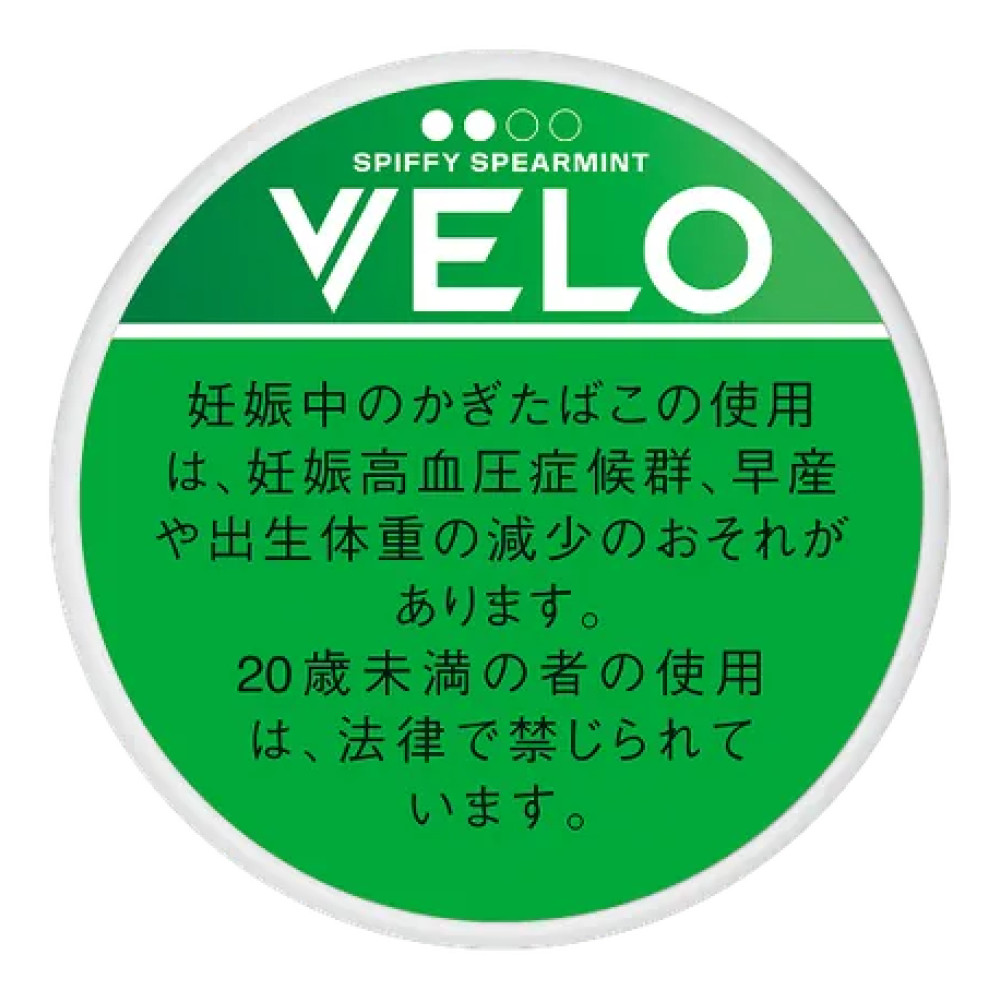 VELO清爽薄荷加强/ベロ・スピッフィー・スペアミント・インテンス