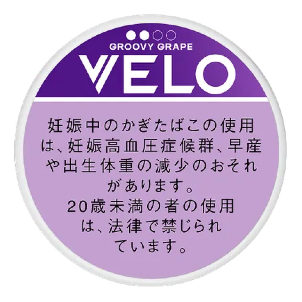 VELO葡萄加强/ベロ・グルービー・グレープ・インテンス