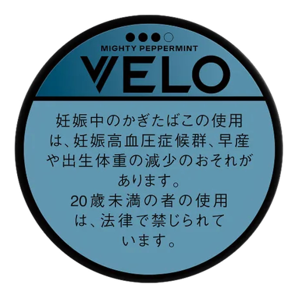 VELO超强薄荷/ベロ・マイティー・ペパーミント・エックスインテンス