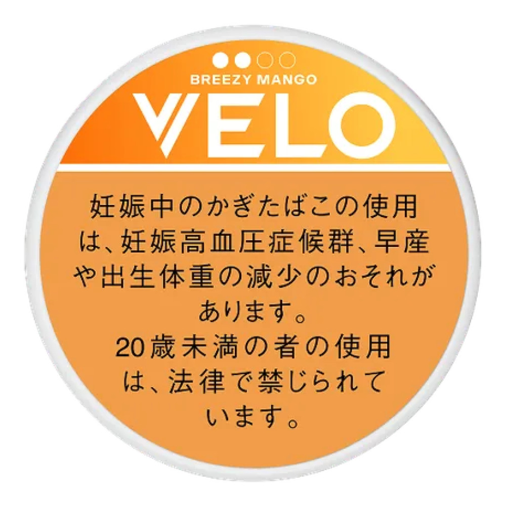 VELO芒果加强/ベロ・ブリージー・マンゴー・インテンス