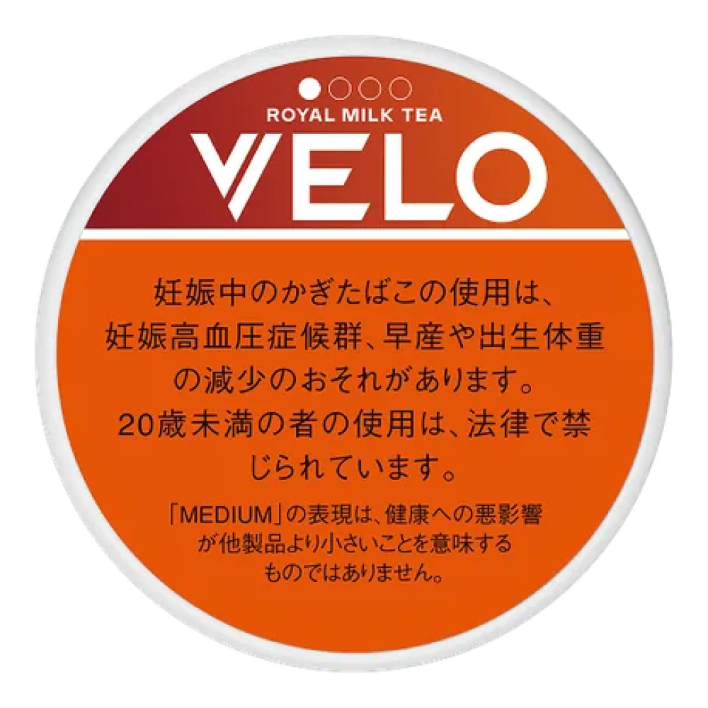 VELO皇家奶茶/ベロ・ロイヤルミルクティー・ミディアム