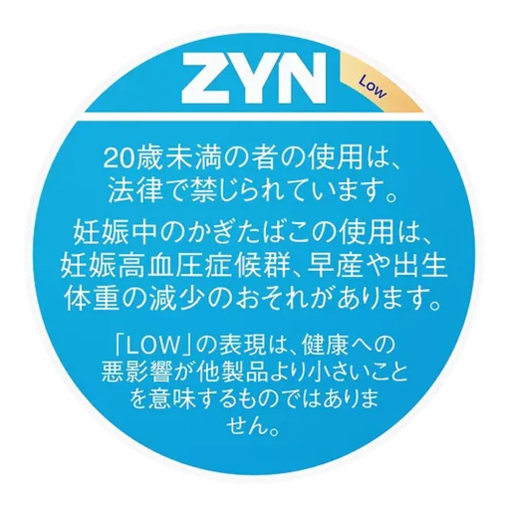 ZYN淡凉薄荷/ZYN by IQOS クールミント Low