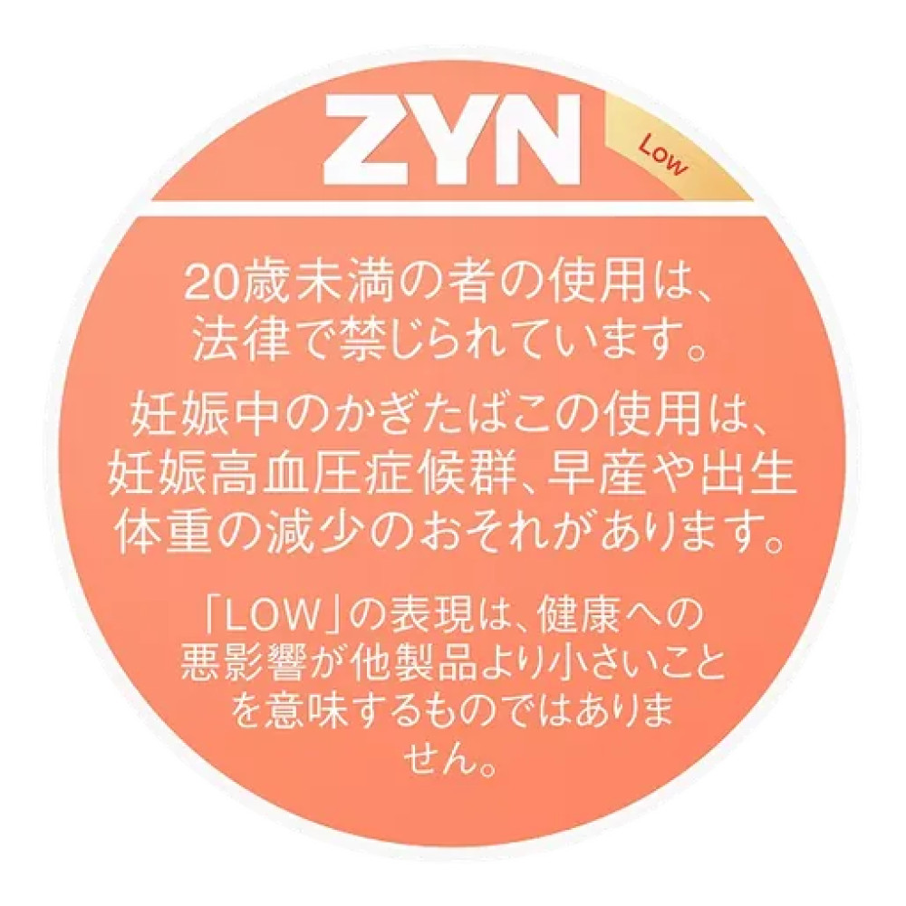 ZYN淡桃子/ZYN by IQOS ピーチ Low