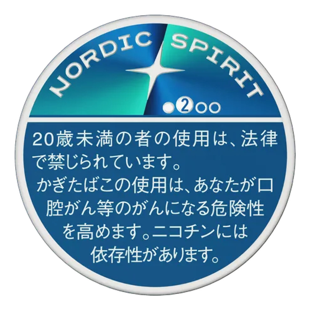 Nordic Spirit浓凉薄荷/ノルディックスピリット・クールミント・ストロング