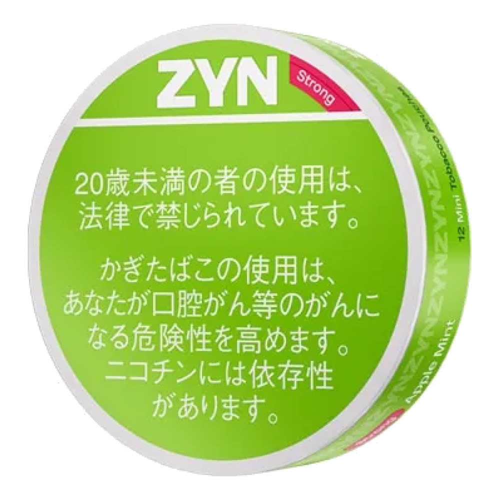 ZYN浓苹果薄荷/ZYN by IQOS アップルミント Strong
